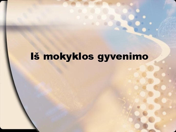Iš mokyklos gyvenimo 