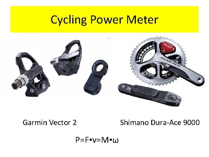 Cycling Power Meter Garmin Vector 2 P=F▪v=M▪ω Shimano Dura-Ace 9000 