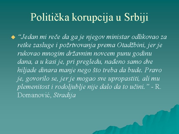 Politička korupcija u Srbiji u “Jedan mi reče da ga je njegov ministar odlikovao