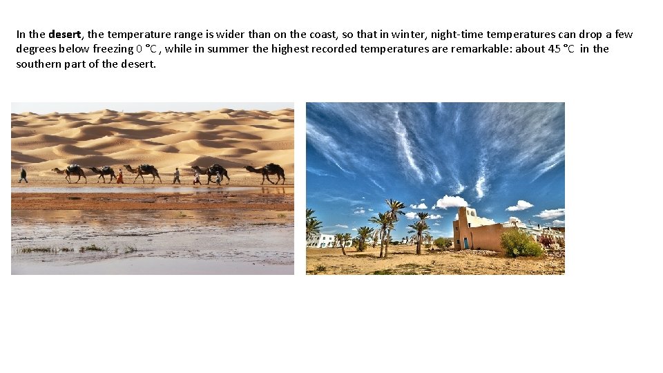 In the desert, the temperature range is wider than on the coast, so that