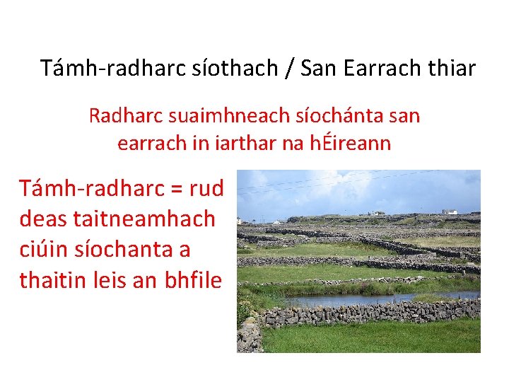 Támh-radharc síothach / San Earrach thiar Radharc suaimhneach síochánta san earrach in iarthar na