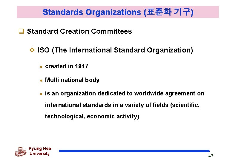 Standards Organizations (표준화 기구) q Standard Creation Committees v ISO (The International Standard Organization)