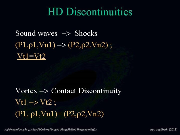 HD Discontinuities Sound waves -> Shocks (P 1, r 1, Vn 1) -> (P