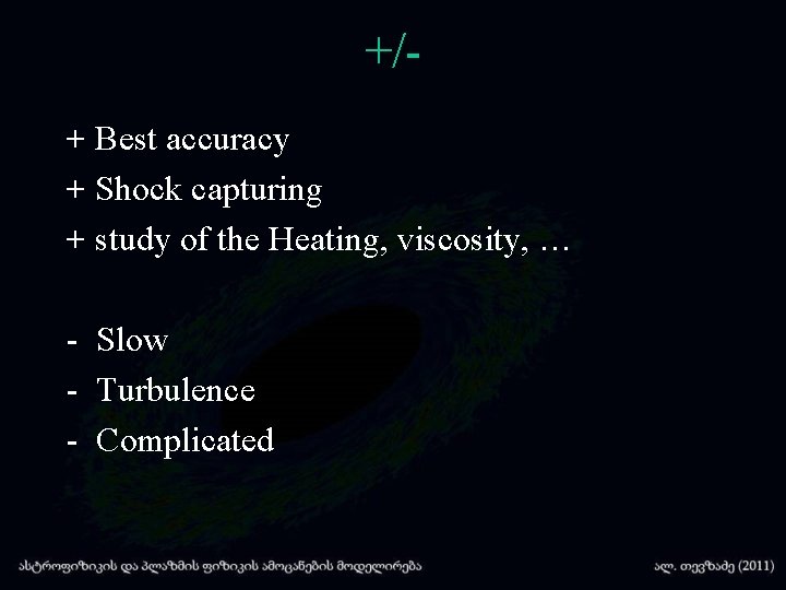 +/+ Best accuracy + Shock capturing + study of the Heating, viscosity, … -