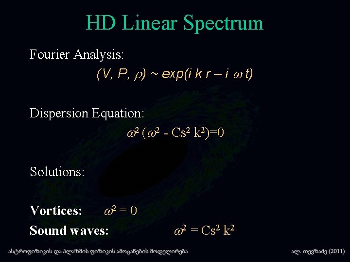 HD Linear Spectrum Fourier Analysis: (V, P, r) ~ exp(i k r – i