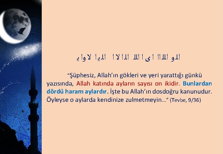  ﺍﻟ ﻭ ﺍﻟﻠ ﺍﺍ ﺍ ﻯ ﺍ ﺍﻟﻠ ﺍﻟ ﺍ ﻻ ﺍ ﺍﻟ