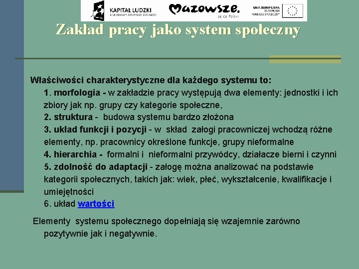 Zakład pracy jako system społeczny Właściwości charakterystyczne dla każdego systemu to: 1. morfologia -