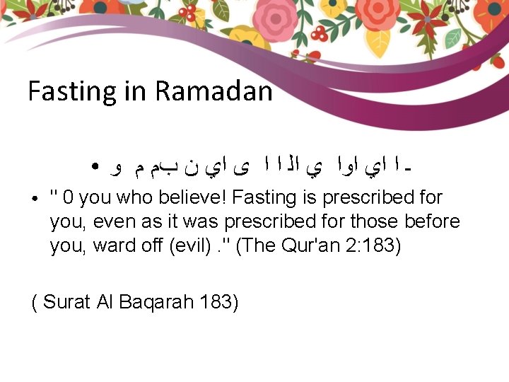 Fasting in Ramadan ● ● ـ ﺍ ﺍﻱ ﺍﻭﺍ ﻱ ﺍﻟ ﺍ ﺍ ﻯ