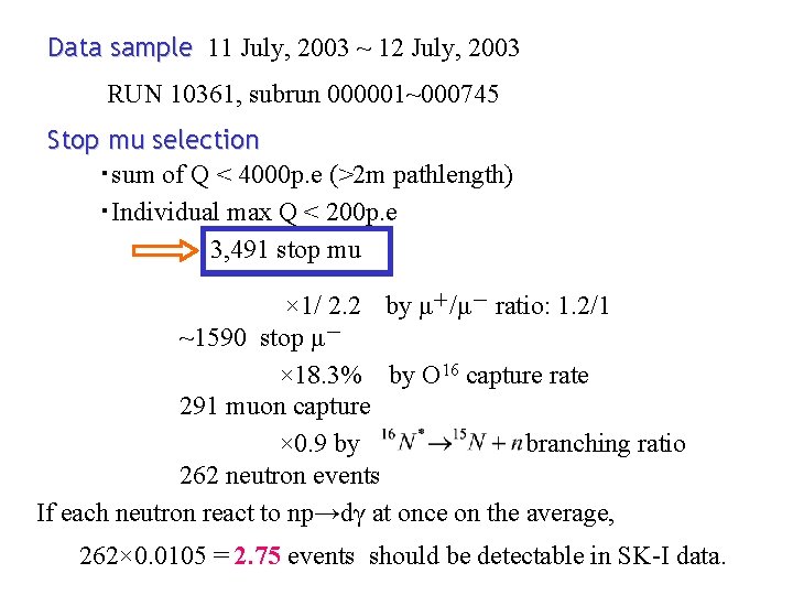 Data sample 11 July, 2003 ~ 12 July, 2003 RUN 10361, subrun 000001~000745 Stop