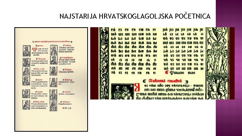 NAJSTARIJA HRVATSKOGLAGOLJSKA POČETNICA 