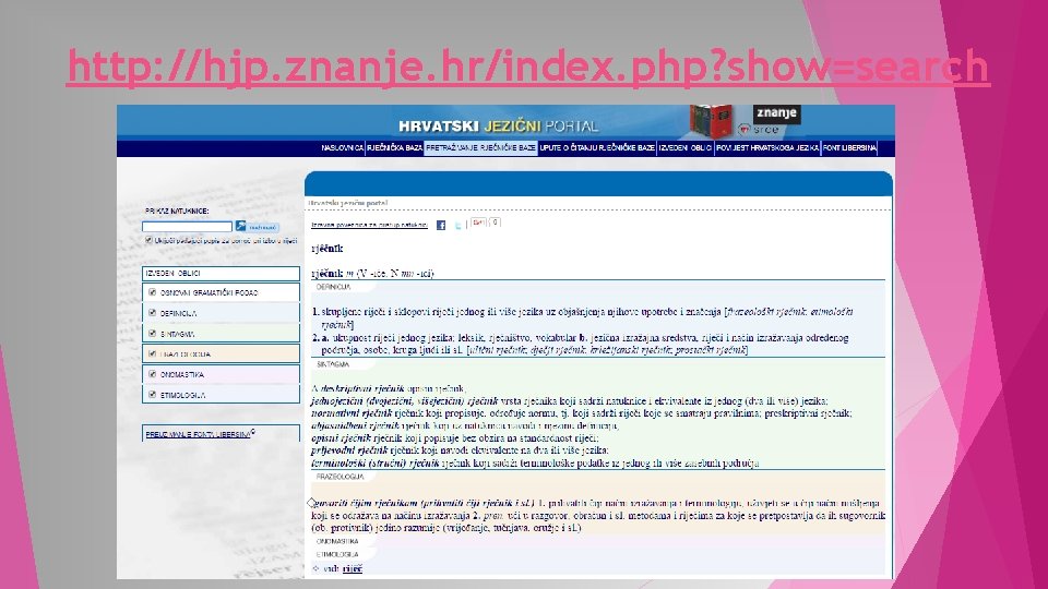 http: //hjp. znanje. hr/index. php? show=search 