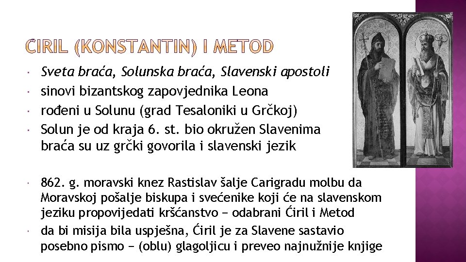  Sveta braća, Solunska braća, Slavenski apostoli sinovi bizantskog zapovjednika Leona rođeni u Solunu