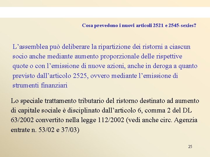 Cosa prevedono i nuovi articoli 2521 e 2545 -sexies? L’assemblea può deliberare la ripartizione