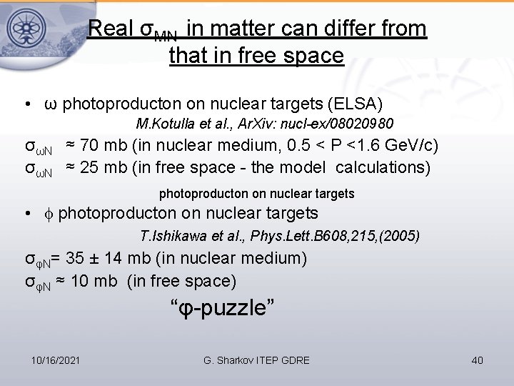 Real σMN in matter can differ from that in free space • ω photoproducton