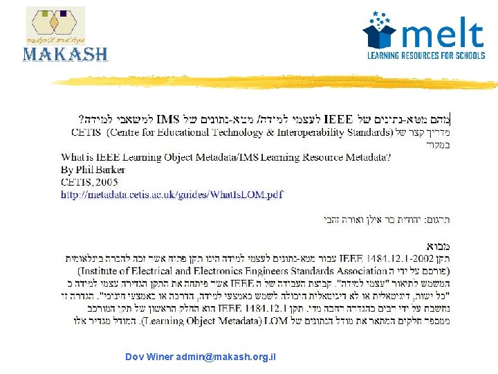 Dov Winer admin@makash. org. il 