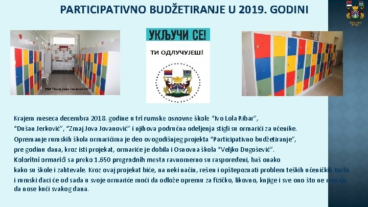 PARTICIPATIVNO BUDŽETIRANJE U 2019. GODINI Krajem meseca decembra 2018. godine u tri rumske osnovne