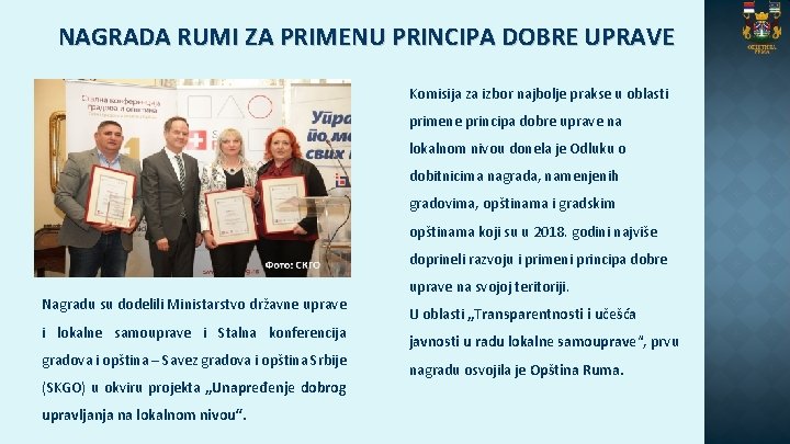 NAGRADA RUMI ZA PRIMENU PRINCIPA DOBRE UPRAVE Komisija za izbor najbolje prakse u oblasti