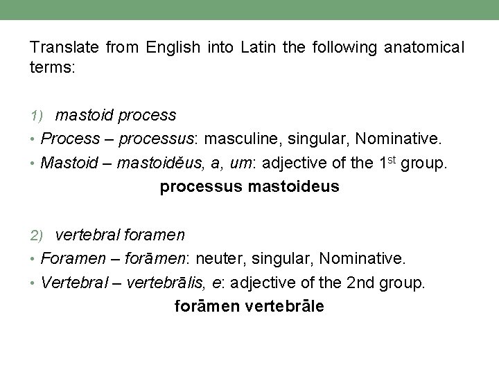 Translate from English into Latin the following anatomical terms: 1) mastoid process • Process Translate from English into Latin the following anatomical terms: 1) mastoid process • Process