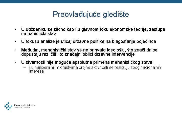 Preovlađujuće gledište • U udžbeniku se slično kao i u glavnom toku ekonomske teorije,