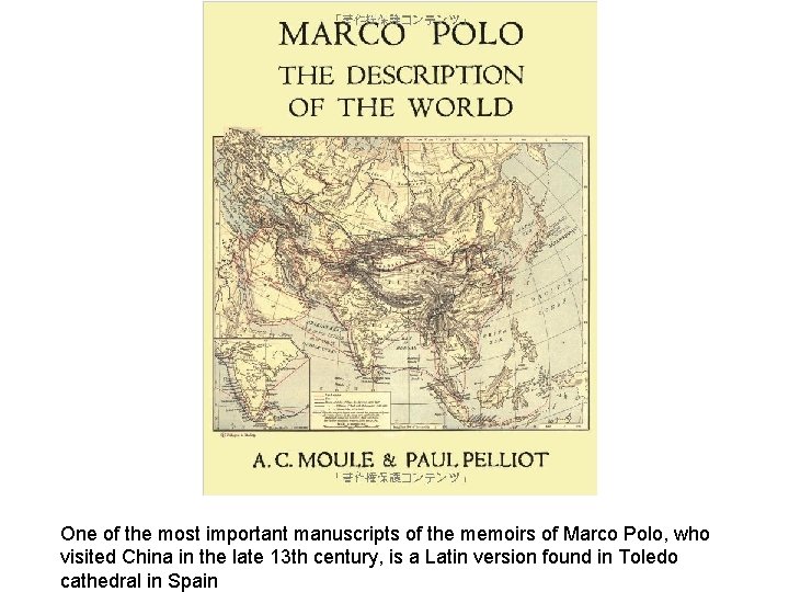 One of the most important manuscripts of the memoirs of Marco Polo, who visited