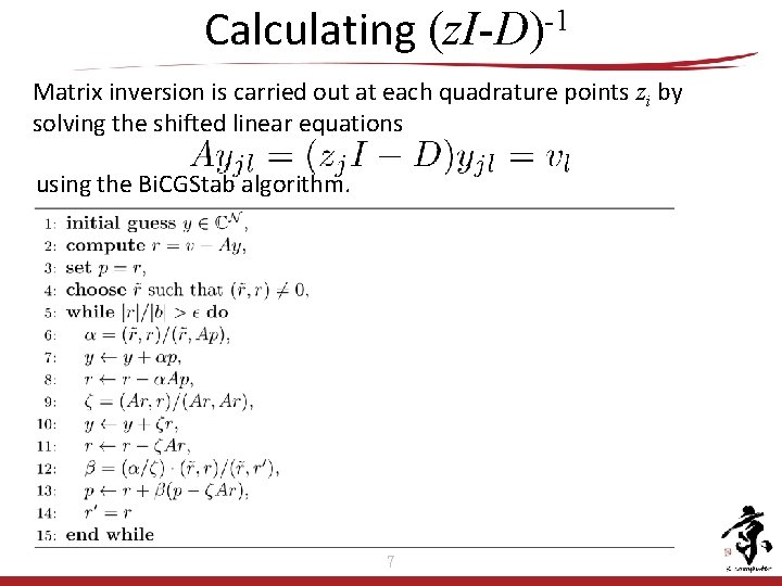 Calculating -1 (z. I-D) Matrix inversion is carried out at each quadrature points zi Calculating -1 (z. I-D) Matrix inversion is carried out at each quadrature points zi