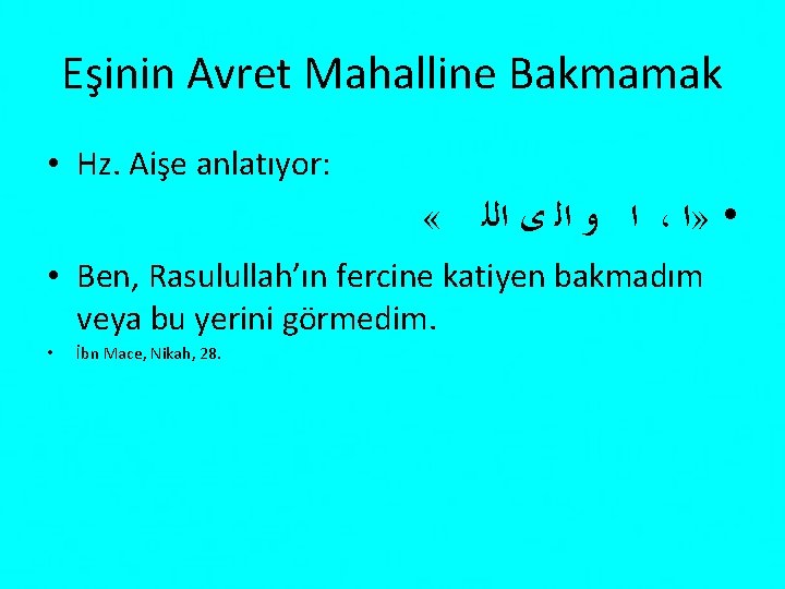 Eşinin Avret Mahalline Bakmamak • Hz. Aişe anlatıyor: « ﺍ ﻭ ﺍﻟ ﻯ ﺍﻟﻠ