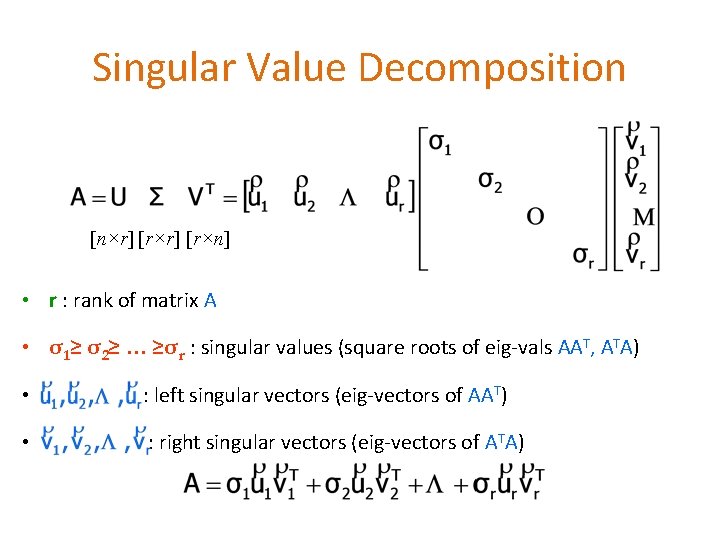 Singular Value Decomposition [n×r] [r×n] • r : rank of matrix A • σ1≥