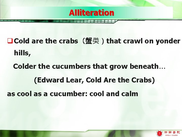 Alliteration q Cold are the crabs（蟹类）that crawl on yonder hills, Colder the cucumbers that