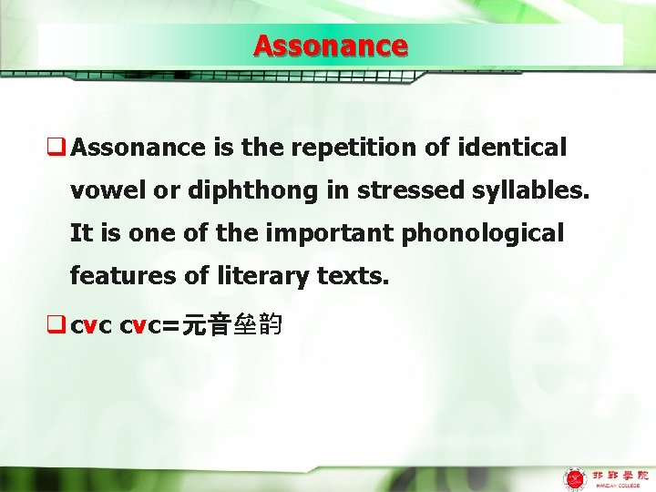 Assonance q Assonance is the repetition of identical vowel or diphthong in stressed syllables.