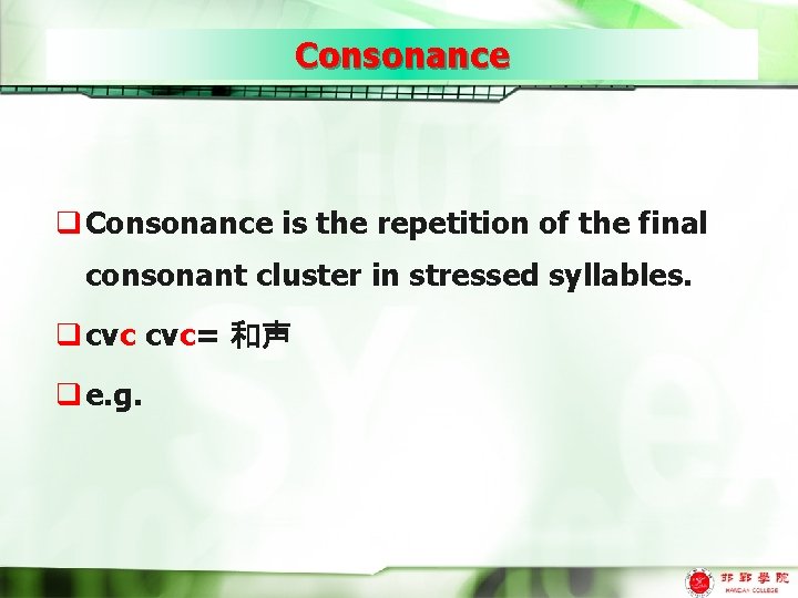 Consonance q Consonance is the repetition of the final consonant cluster in stressed syllables.