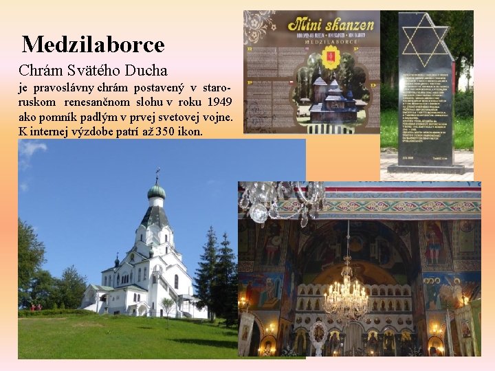 Medzilaborce Chrám Svätého Ducha je pravoslávny chrám postavený v staroruskom renesančnom slohu v roku