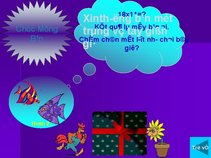 18 x 11=? Chóc Mõng B¹n Xinth ëng b¹n mét KÕt qu¶ lµ mÊy