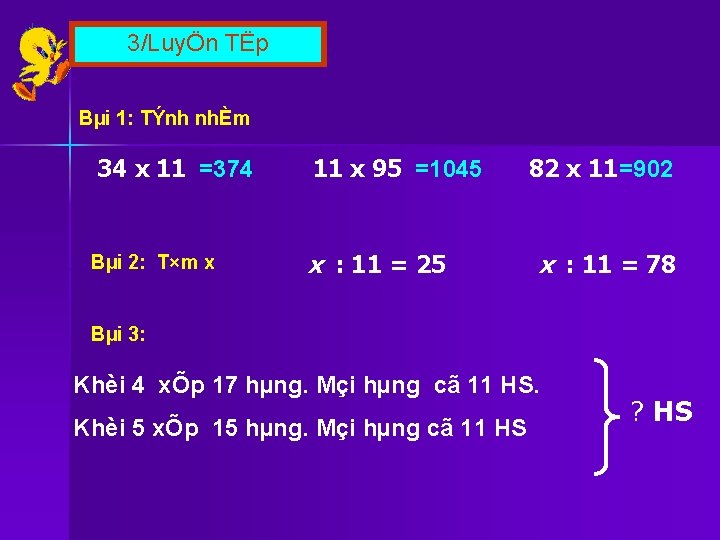 3/LuyÖn TËp Bµi 1: TÝnh nhÈm 34 x 11 =374 Bµi 2: T×m x