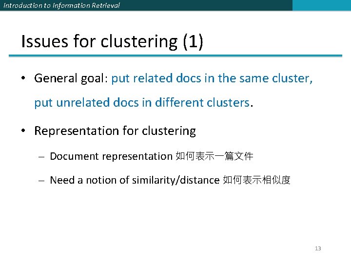 Introduction to Information Retrieval Issues for clustering (1) • General goal: put related docs