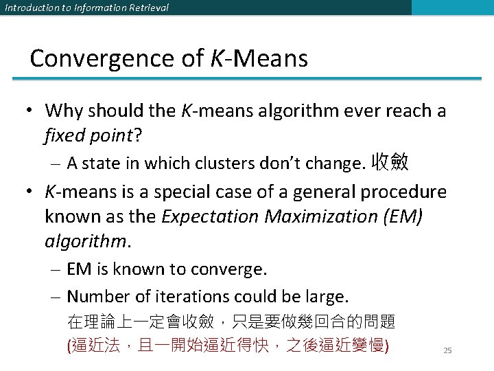 Introduction to Information Retrieval Convergence of K-Means • Why should the K-means algorithm ever