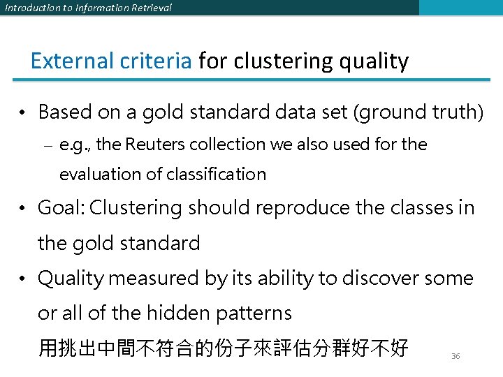 Introduction to Information Retrieval External criteria for clustering quality • Based on a gold