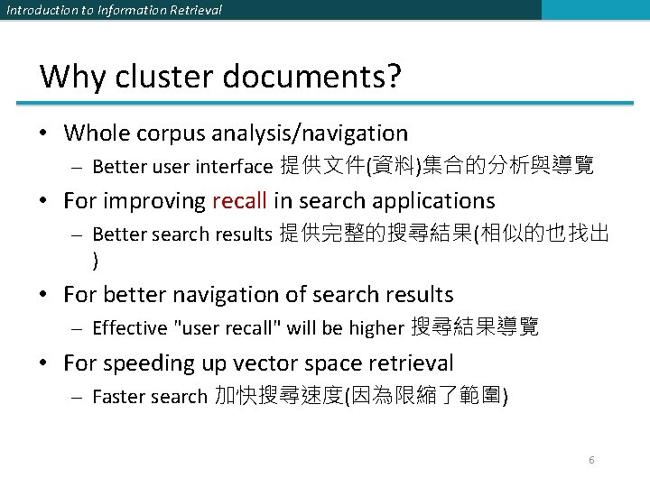 Introduction to Information Retrieval Why cluster documents? • Whole corpus analysis/navigation – Better user