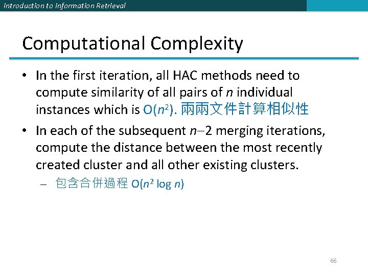 Introduction to Information Retrieval Computational Complexity • In the first iteration, all HAC methods