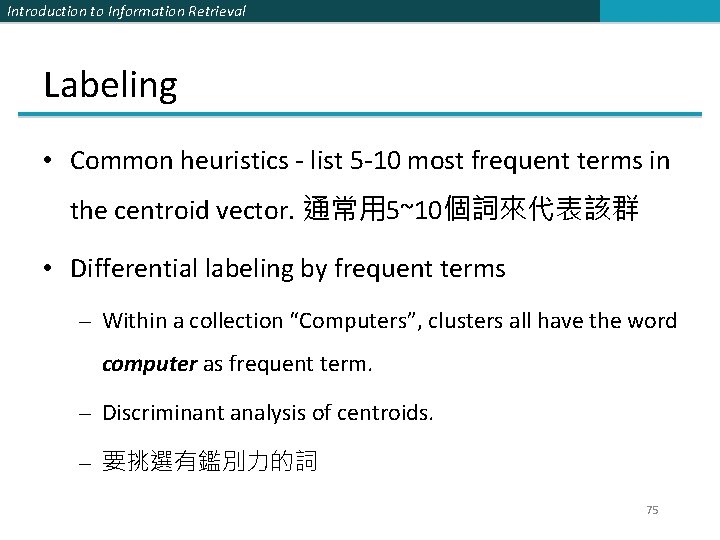 Introduction to Information Retrieval Labeling • Common heuristics - list 5 -10 most frequent