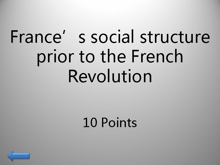 France’s social structure prior to the French Revolution 10 Points 