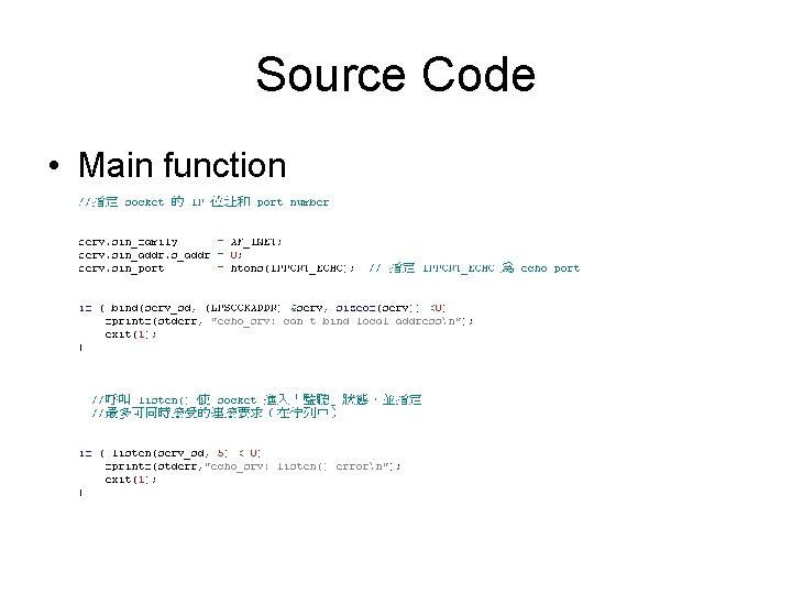 Source Code • Main function 