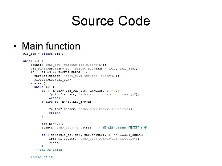 Source Code • Main function 