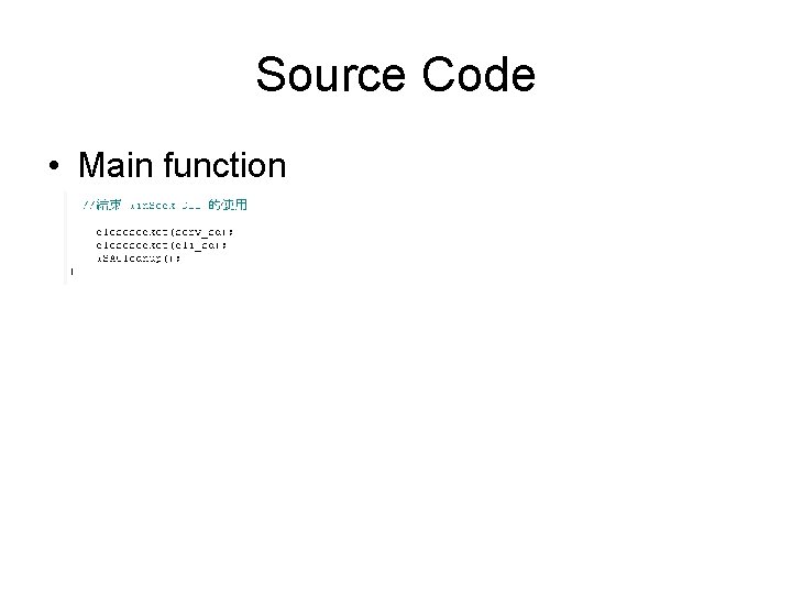 Source Code • Main function 