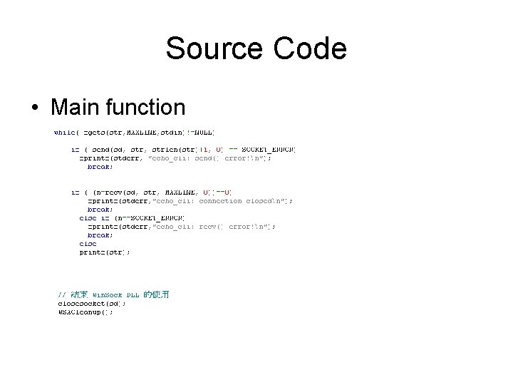 Source Code • Main function 
