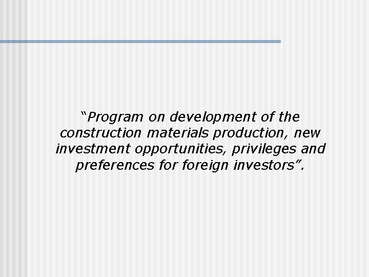 “Program on development of the construction materials production, new investment opportunities, privileges and preferences