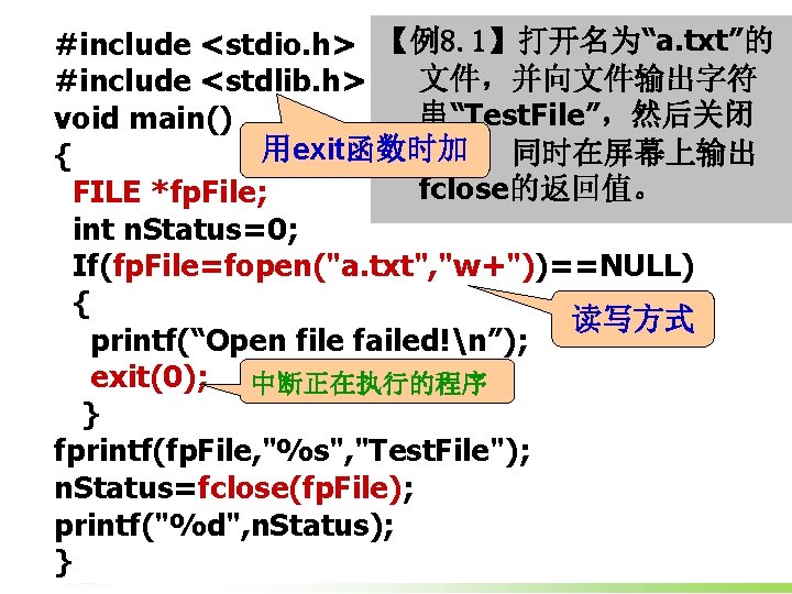 #include <stdio. h> 【例8. 1】打开名为“a. txt”的 文件，并向文件输出字符 #include <stdlib. h> 串“Test. File”，然后关闭 void main()