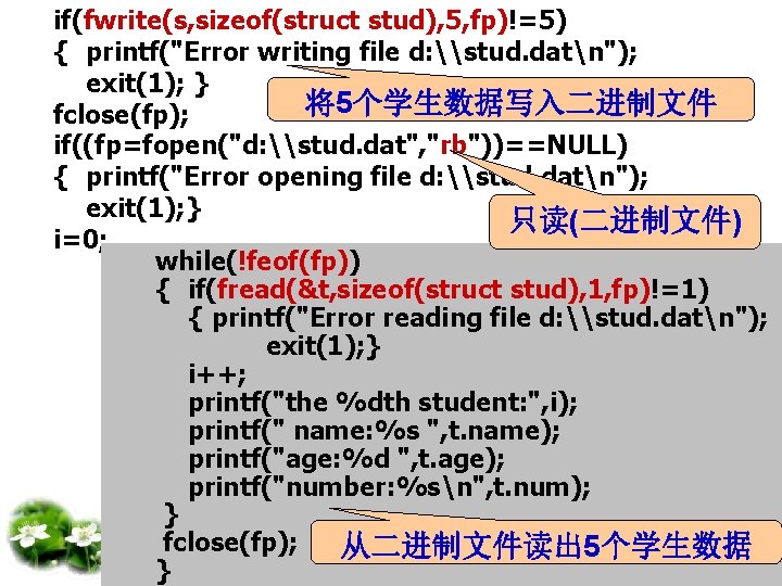 if(fwrite(s, sizeof(struct stud), 5, fp)!=5) { printf("Error writing file d: \stud. datn"); exit(1); }