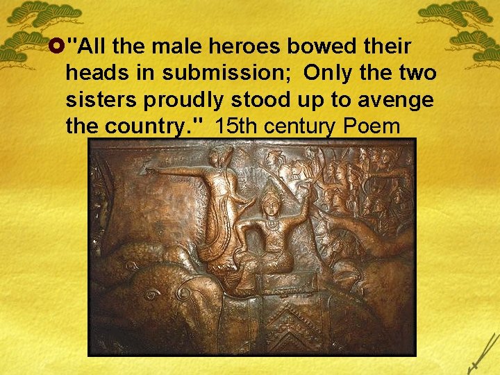 £"All the male heroes bowed their heads in submission; Only the two sisters proudly