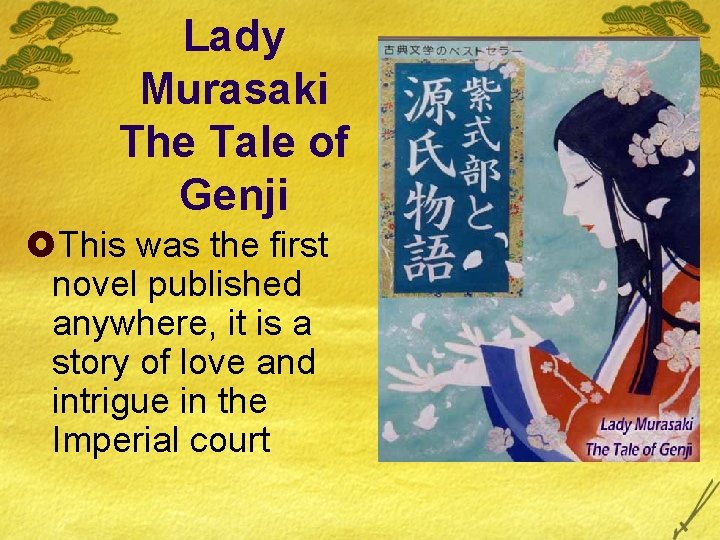 Lady Murasaki The Tale of Genji £This was the first novel published anywhere, it