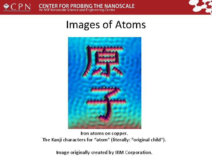 Images of Atoms Iron atoms on copper. The Kanji characters for “atom” (literally: “original